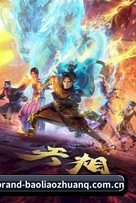 🎬 平台扒皮简介