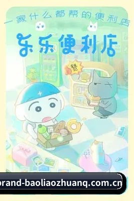 爆料专区 APP